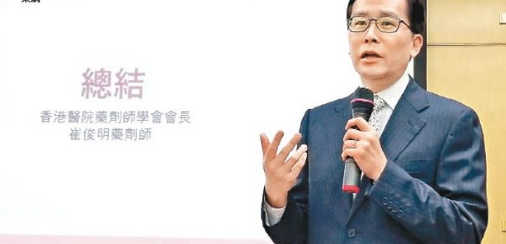 20201218_崔俊明建議長者打疫苗　接種前需交代過敏史